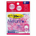 KOKUYO/Torneado de papel Meklin M20 Iri 4901480275215