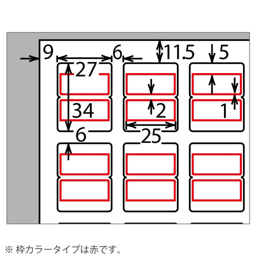 KOKUYO IJP Label Tack KJ-T691R 4901480025650