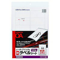 KOKUYO/LBP-label A4 4901480016221