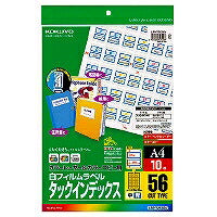 KOKUYO/LBP Filmetikett 4901480595283