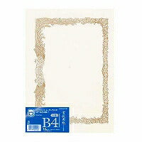KOKUYO/Certificado papel B4 vertical 4901480449197