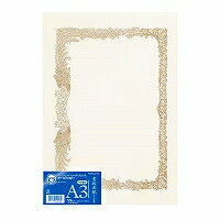 KOKUYO/Certifikatpapir A3 lodret 4901480449180