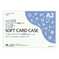 KOKUYO étui à cartes souple KUKE-3062N KOKUYO KUKE-3062