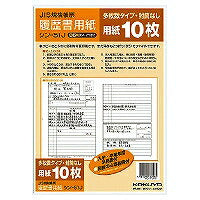 KOKUYO/CV papier JISB5 4901480162485