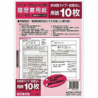 KOKUYO/Reprendre la partie papier octet B5 4901480162508