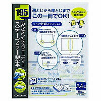 Seho-CA4D dv24599 Buchbindereinband, 195 Klammerbindung, transparenter PP-Einband, A4, vertikal, Schwarz, Seho CA4D KOKUYO 4901480164694