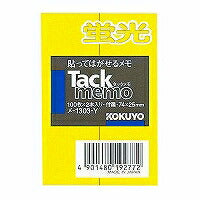 KOKUYO/Takumemo couleur fluorescente 4901480192772