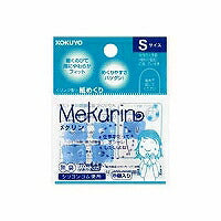 KOKUYO/Papierdraaien Meklin S 4901480810614