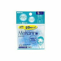 KOKUYO/Papierdraaien Meklin S20 Iri 4901480810645