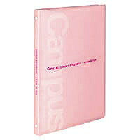 KOKUYO/Slim binder B5 4901480162423