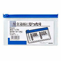 KOKUYO/Color soft clear case C 4901480420899