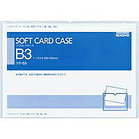 Kuke-53 Soft card case B3 Kuke-53 KOKUYO 4901480415413