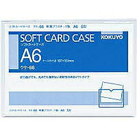 KOKUYO/Soft card case A6 4901480415529