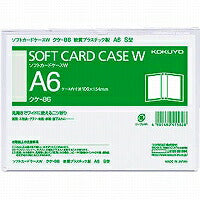 KOKUYO/Soft card case WA6S 4901480415628