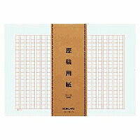 KOKUYO/Manuscriptpapier speciale editie B4 verticaal 4901480076133