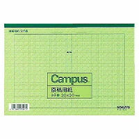 KOKUYO/Manuskriptpapier B5 vertikal 4901480075815