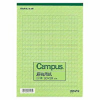 KOKUYO/Manuskriptpapier B5 Yoko 4901480070155