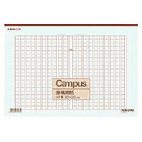 KOKUYO/Manuskriptpapier B4 vertikal 4901480075785