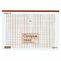KOKUYO/Manuskriptpapier A4 vertikal 4901480075792