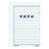 KOKUYO / Liniertes Papier B5 doppelseitig liniertes Papier 4901480004358
