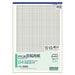 KOKUYO/PPC Manuskriptpapier B4 4901480005966