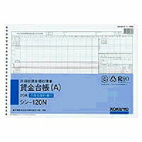 KOKUYO/Lohnbuch AB4 4901480006703