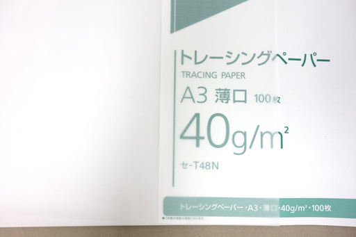 KOKUYO Papier Calque Naturel Fin A3 SE-T48N KOKUYO SE-T48