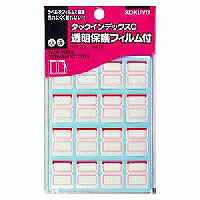 KOKUYO/Tuck Index C Film Tsuki 4901480400129