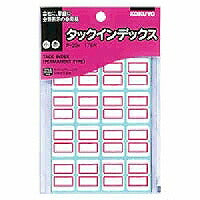 Indeks KOKUYO/Tuck Kecil 4901480400266