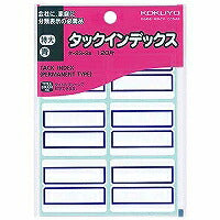 Khas KOKUYO/Tuck Index 4901480400419