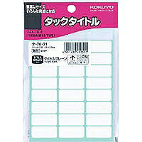 KOKUYO/Tack titel almindelig 4901480400501