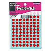 KOKUYO/Tac title 8 pie 4901480400754