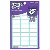 KOKUYO/Tac titel Hagasell 4901480403939