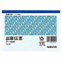 Te-15 Uscita a scorrimento Lato A6 Te-15 KOKUYO 4901480000145