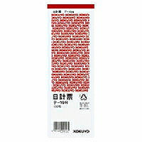 Te-19 Slip banconota giornaliera rosso misura diversa Te-19 KOKUYO 4901480000169