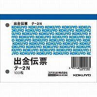 Te-2 Ritiro slip lato B7 Te-2 KOKUYO 4901480000060