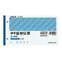 Te-210 BC trasferimento a slittamento diverse dimensioni Te-210 KOKUYO 4901480000466