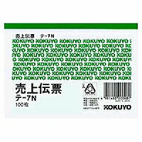 Te-7 Slip Vendite lato B7 Te-7 KOKUYO 4901480000084 (20 set)