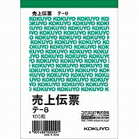 Te-8 Slip Vendite B7 Verticale Te-8 KOKUYO 4901480000091