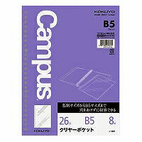 KOKUYO/Lose Note Poket Jelas B5 4901480072371