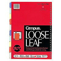 KOKUYO/Lose Note Warna Midashi A4 4901480095967