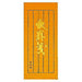 KOKUYO/Small stationery thick lined paper 4901480098517