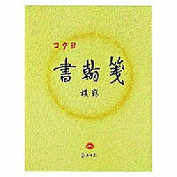 KOKUYO/Papierpapier farbiges Papier 4901480077116