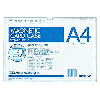 KOKUYO/Custodia trasparente magnetica A4 4901480423302