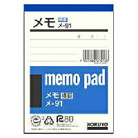 KOKUYO/Memo diperintah secara mendatar B7 4901480075136