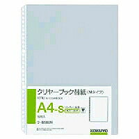 Carta sostitutiva KOKUYO/Clearbook A4 4901480044866