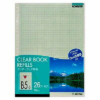 Carta sostitutiva KOKUYO/Clearbook B5 4901480048079