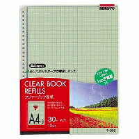 Carta sostitutiva KOKUYO/Clearbook A4 4901480141824