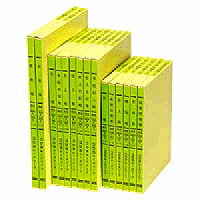 KOKUYO/cuaderno de hojas 3 colores A5 4901480003665