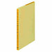 Caixa folha KOKUYO/1 cor B5 4901480003795